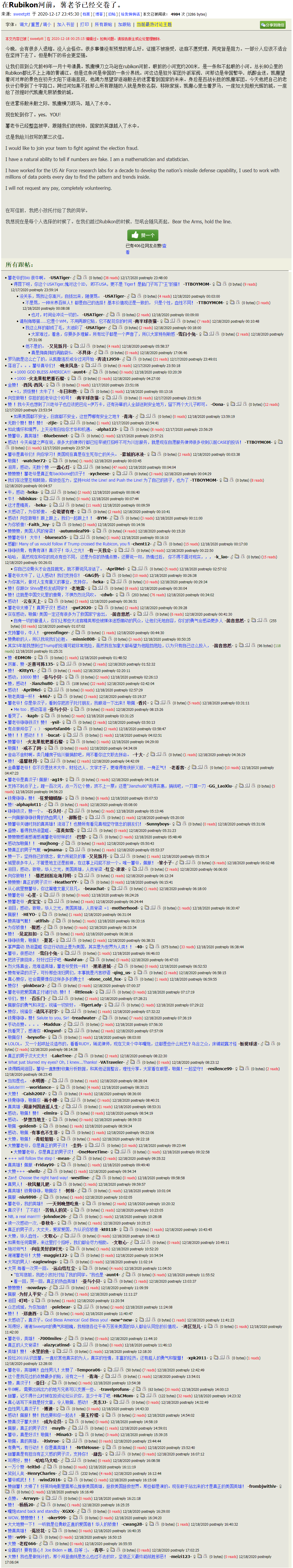 IMG_1050.PNG