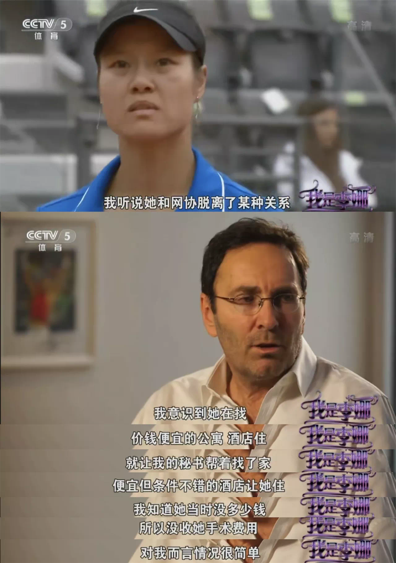 IMG_6823.PNG