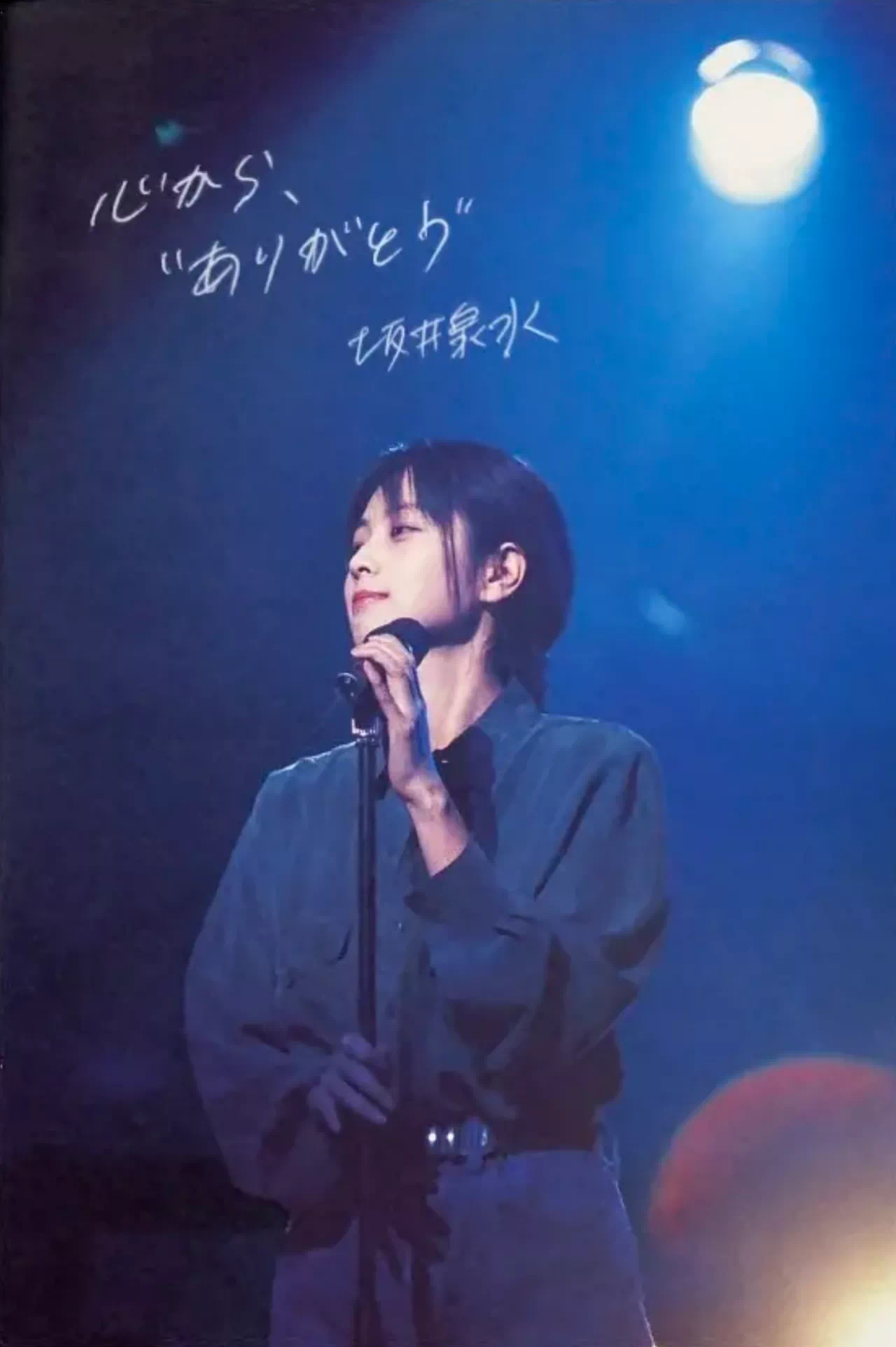 IMG_6717.PNG