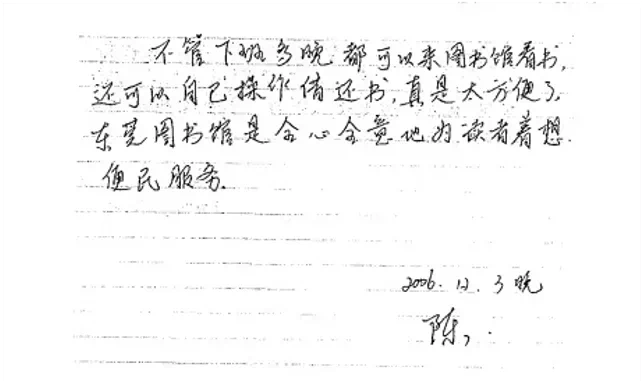 IMG_8318.PNG