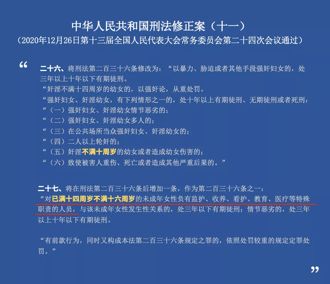 IMG_8364.PNG