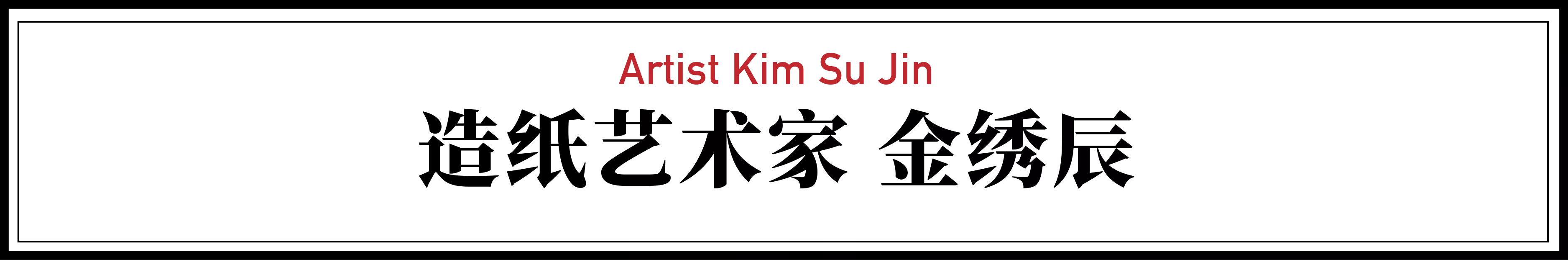 IMG_5413.PNG