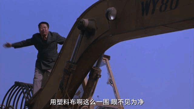 IMG_6640.GIF