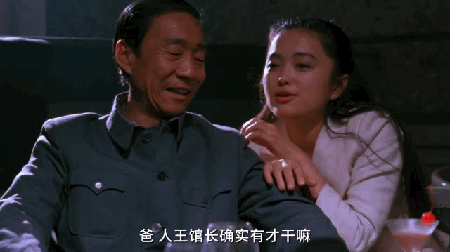 IMG_6645.GIF