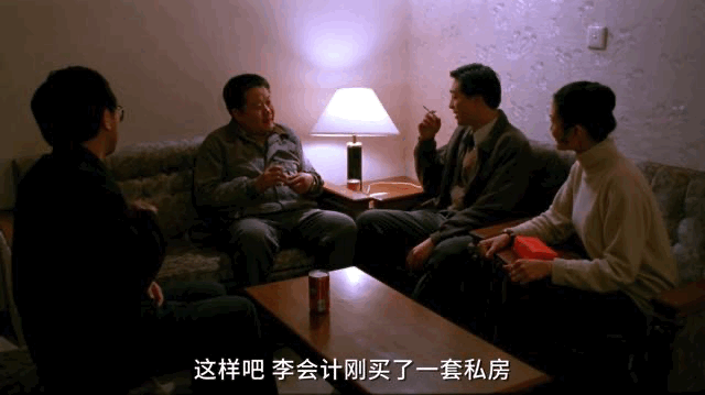 IMG_6672.GIF