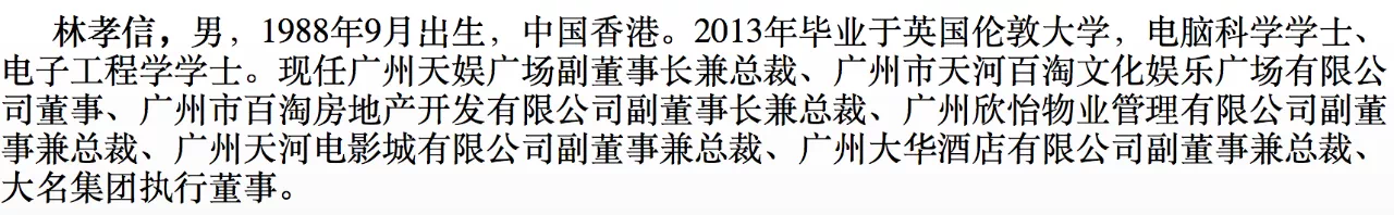 IMG_7729.PNG