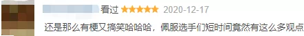 IMG_0873.PNG
