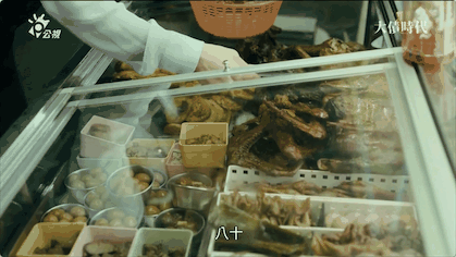 IMG_2435.GIF