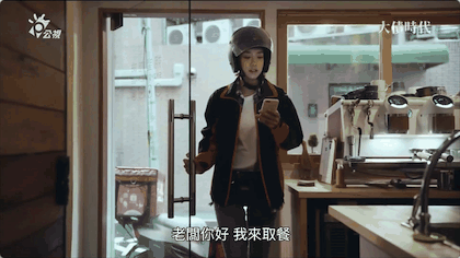 IMG_2436.GIF
