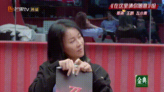 IMG_3159.GIF