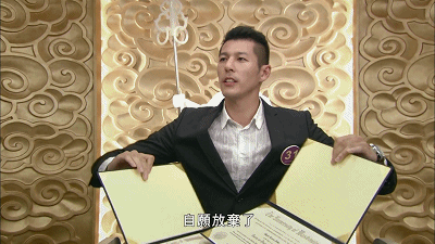 IMG_3932.GIF