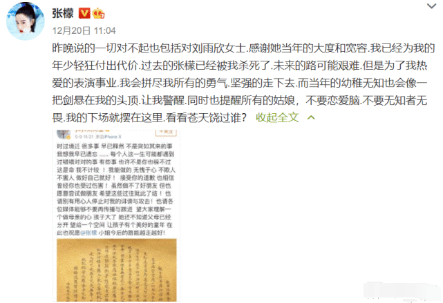 IMG_4599.PNG