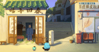 IMG_8500.GIF