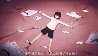 IMG_8517.GIF