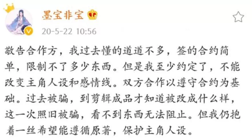 IMG_8918.PNG