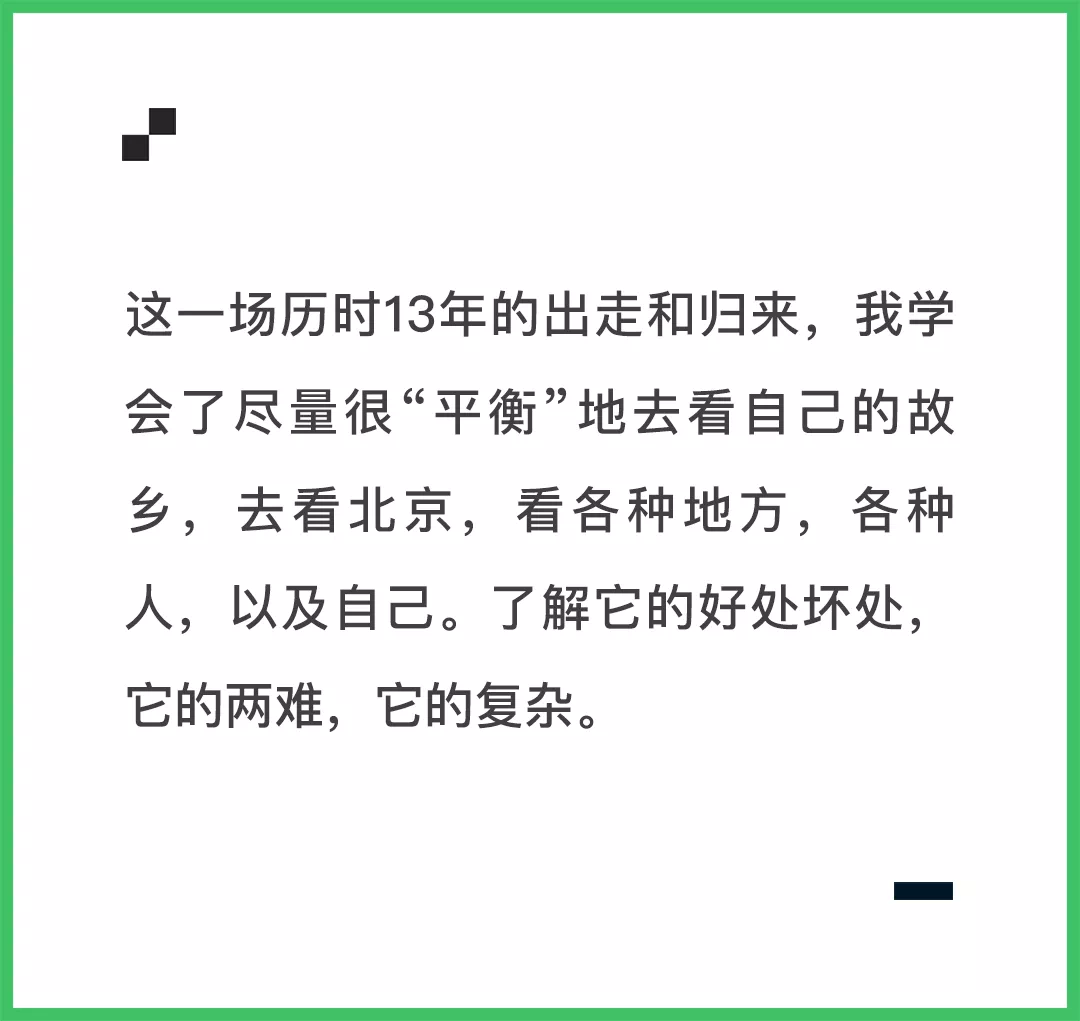 IMG_9638.PNG
