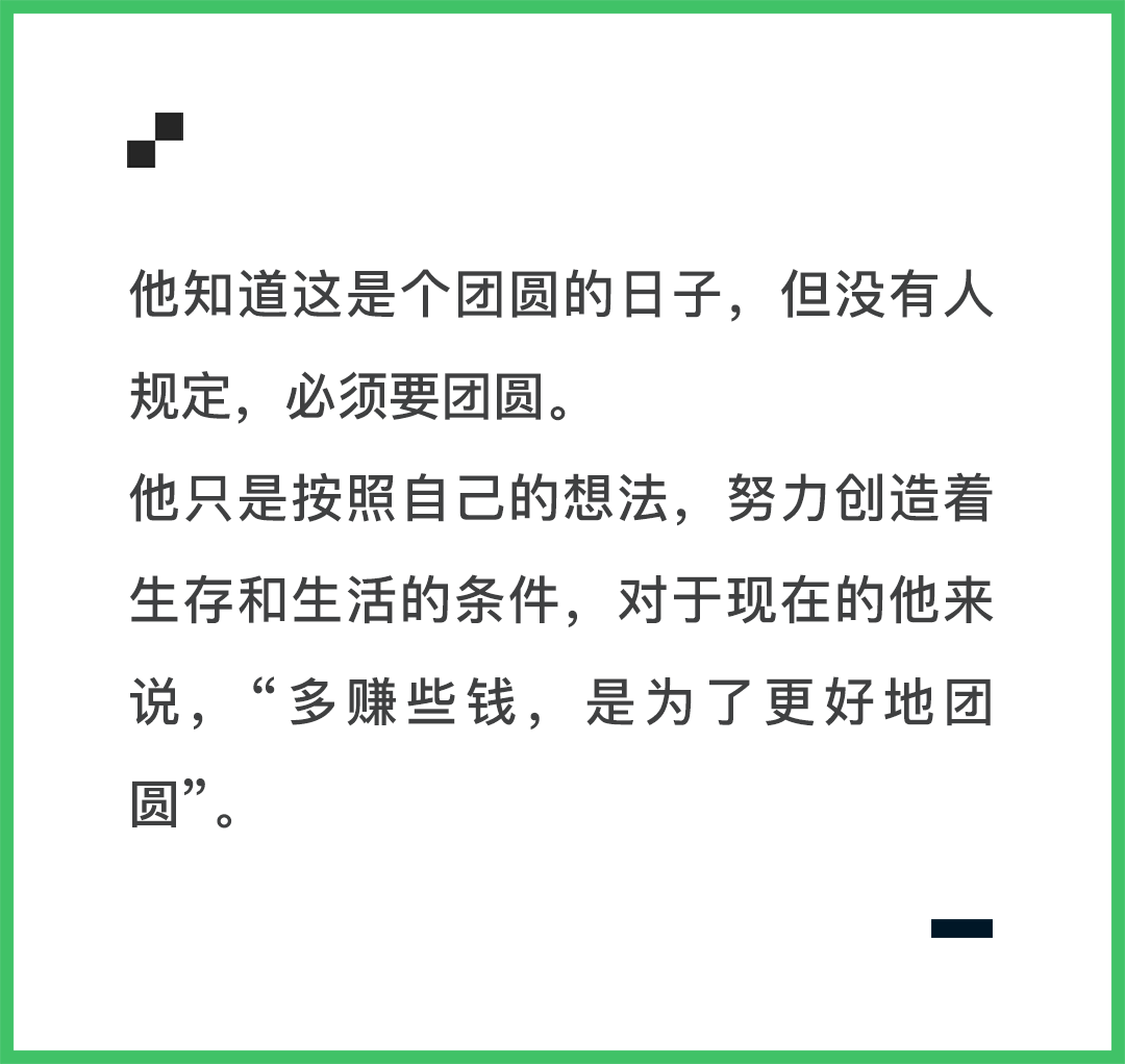 IMG_3104.PNG
