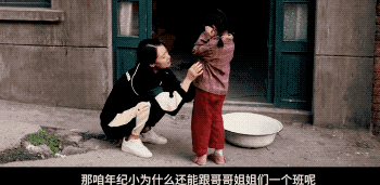 IMG_3152.GIF