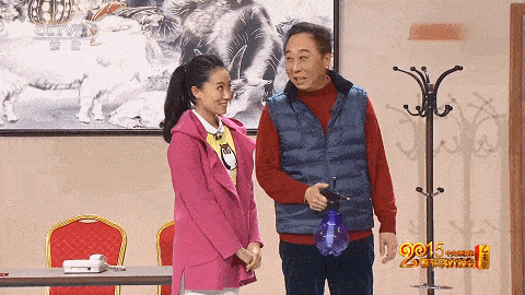 IMG_8414.GIF