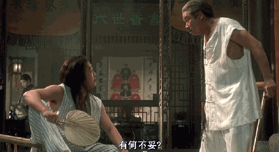 IMG_0664.GIF