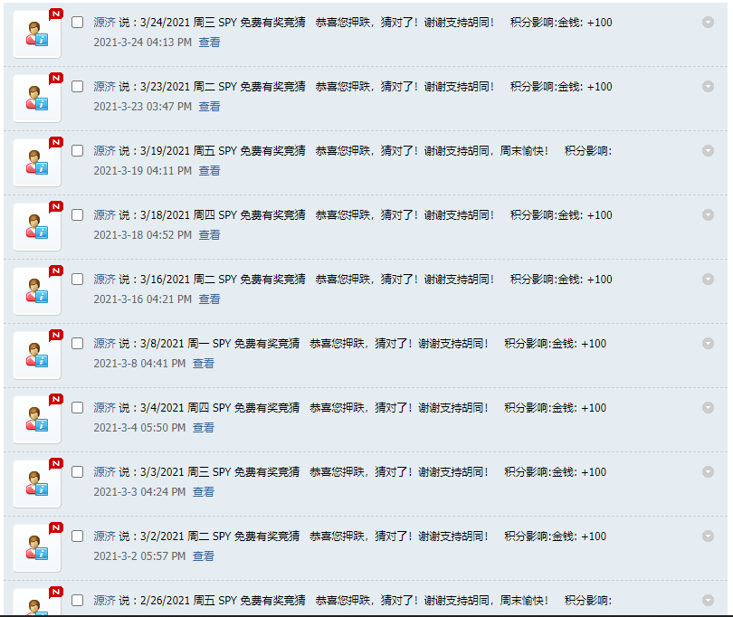 压跌.PNG