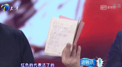 IMG_8522.GIF