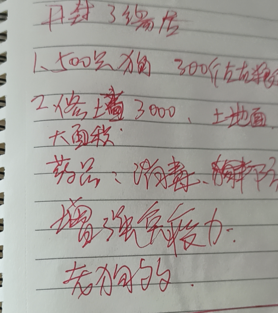 IMG_5347.PNG
