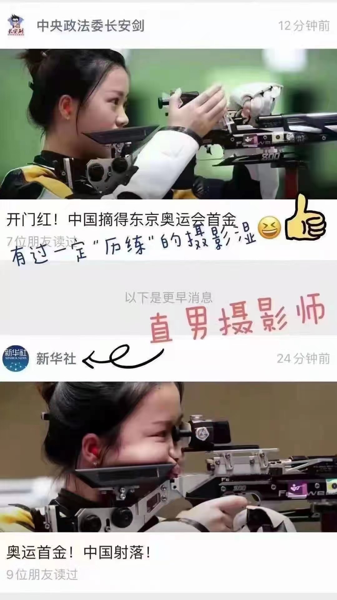 WeChat Image_20210728121454.jpg