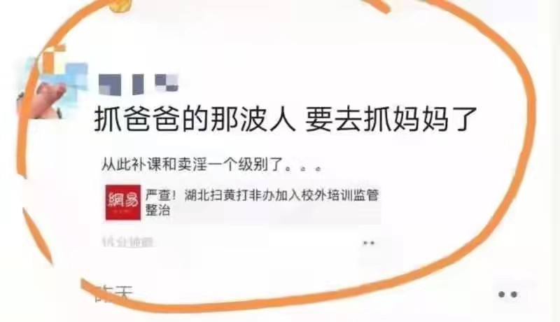 WeChat Image_20210730132348.jpg