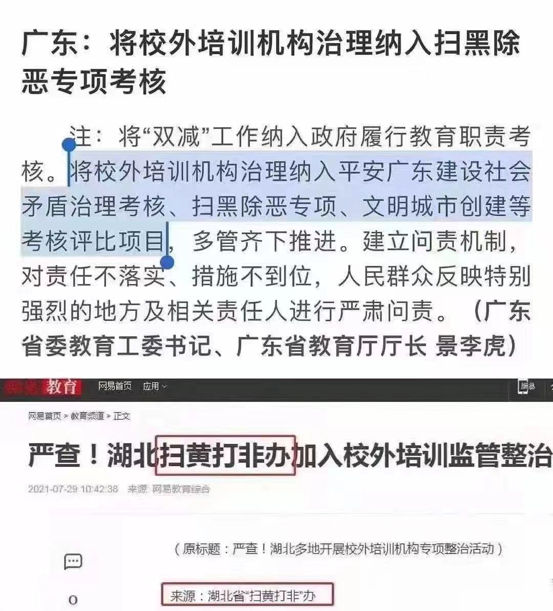 WeChat Image_20210730132406.jpg