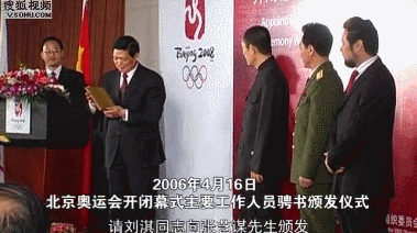 IMG_2733.GIF