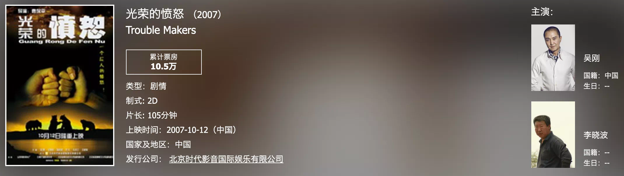 IMG_4345.PNG