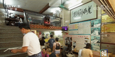IMG_5583.GIF