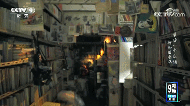 IMG_5607.GIF