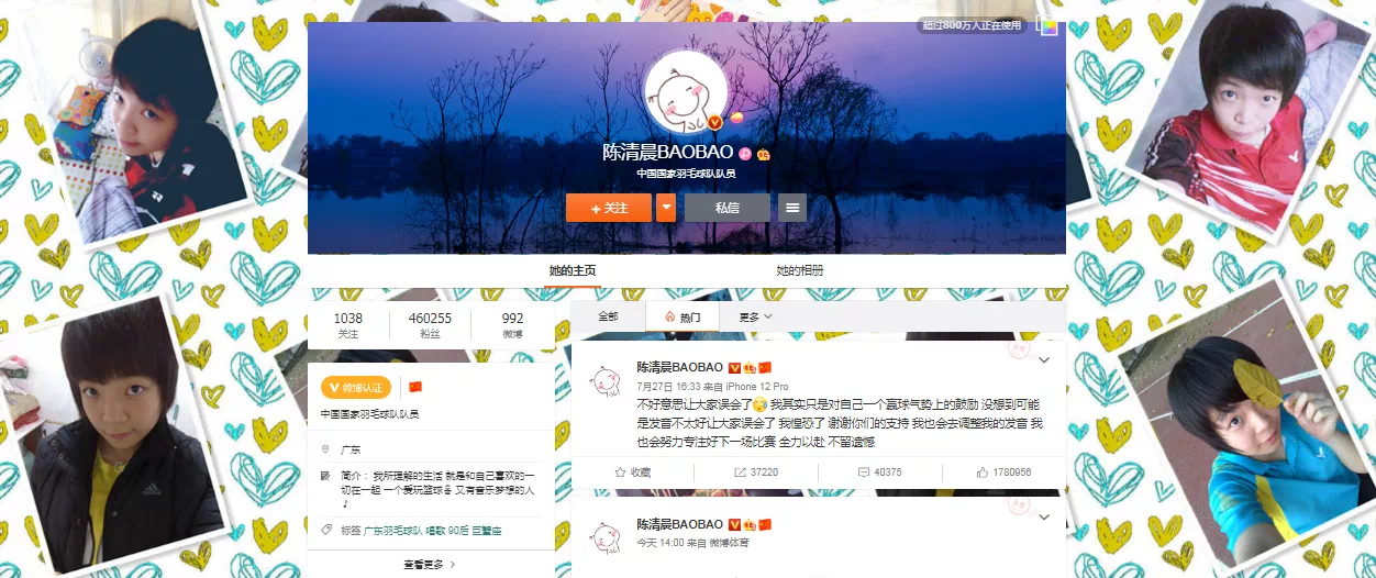 IMG_6897.PNG