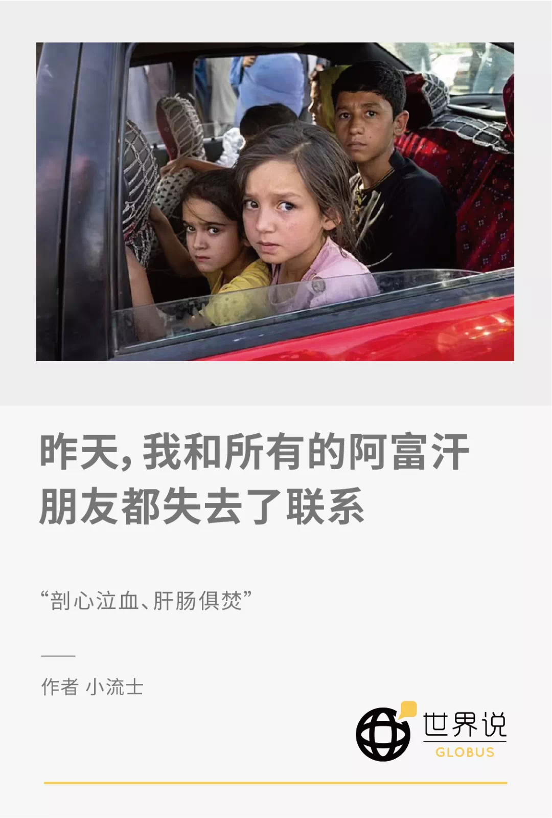 IMG_5306.PNG