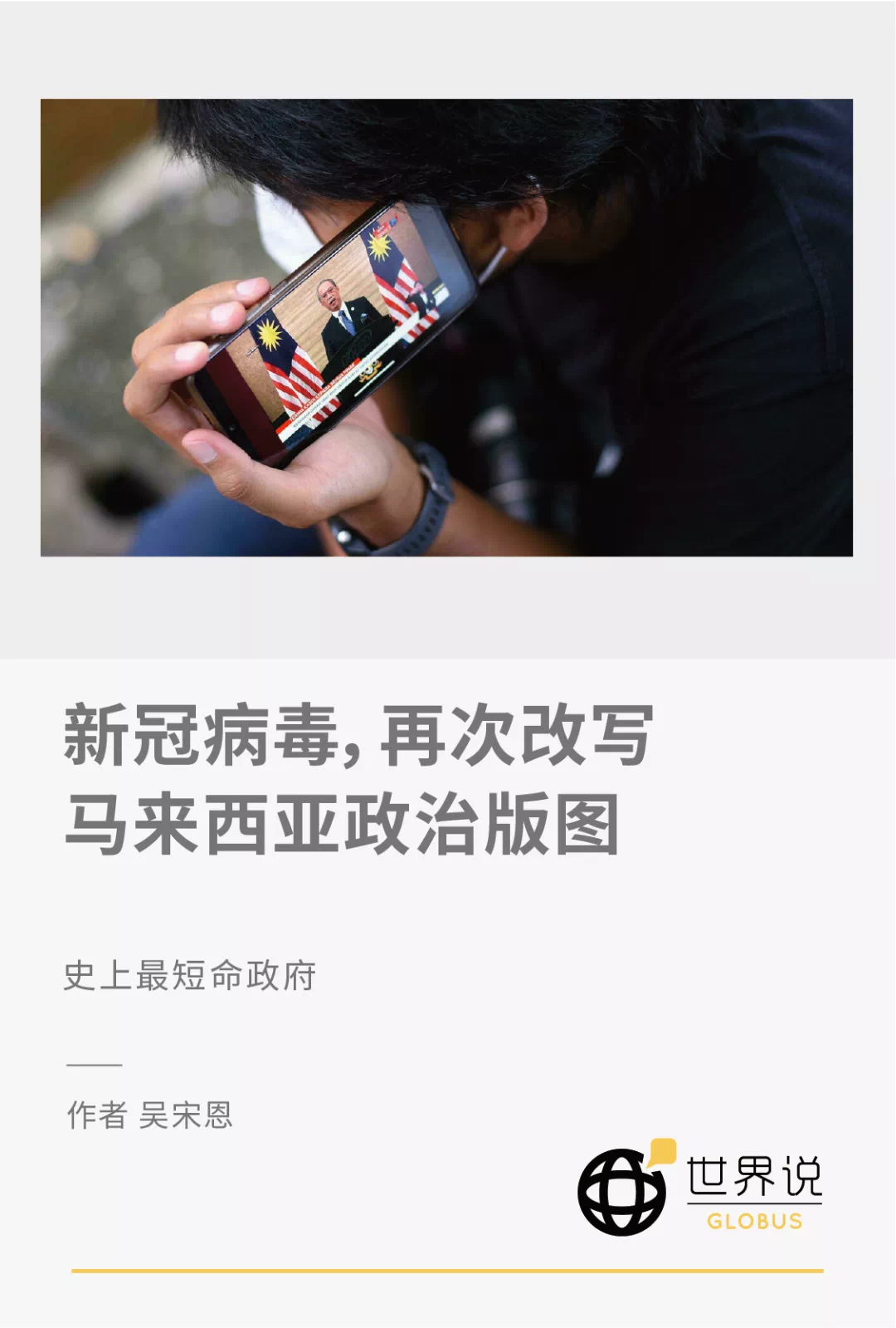 IMG_9156.PNG