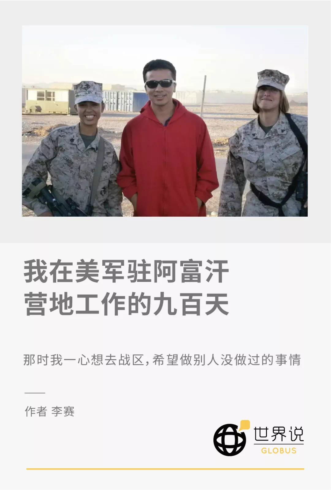 IMG_2514.PNG