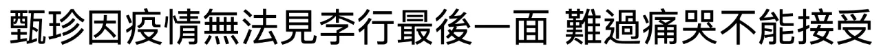IMG_3601.PNG