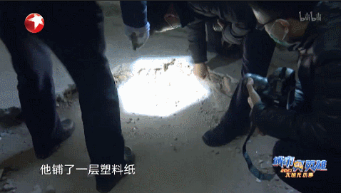 IMG_4623.GIF