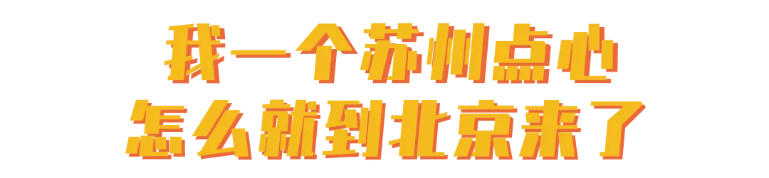IMG_6940.PNG