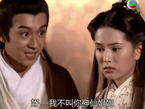 IMG_8638.GIF