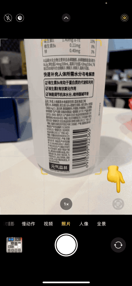 IMG_4190.GIF