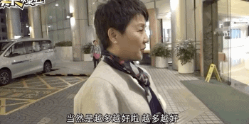 IMG_7901.GIF