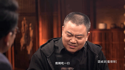 IMG_1266.GIF