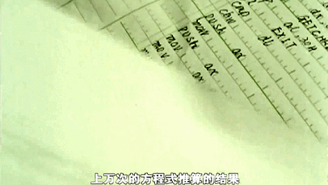 IMG_7279.GIF