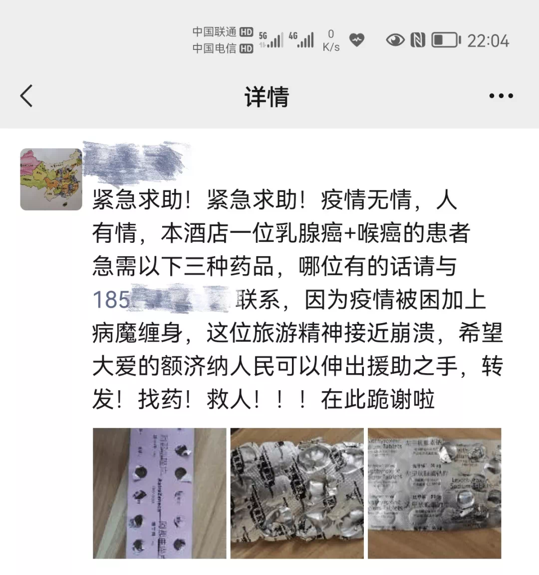 IMG_2427.PNG