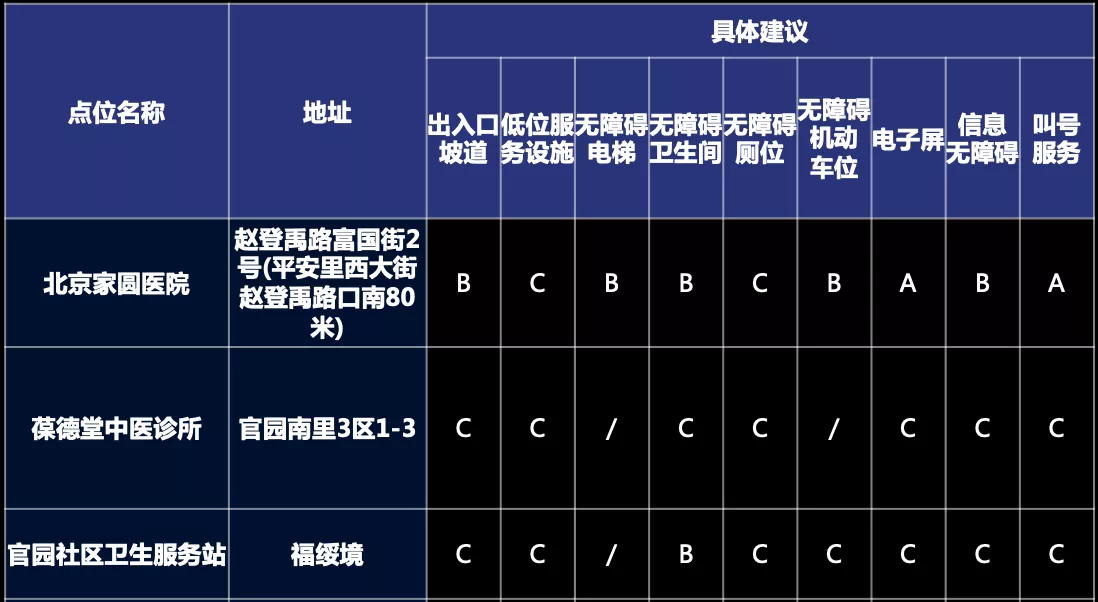 IMG_2725.PNG
