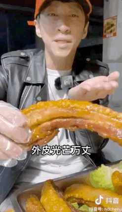 IMG_2112.GIF