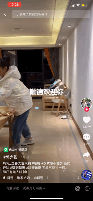 IMG_2170.GIF